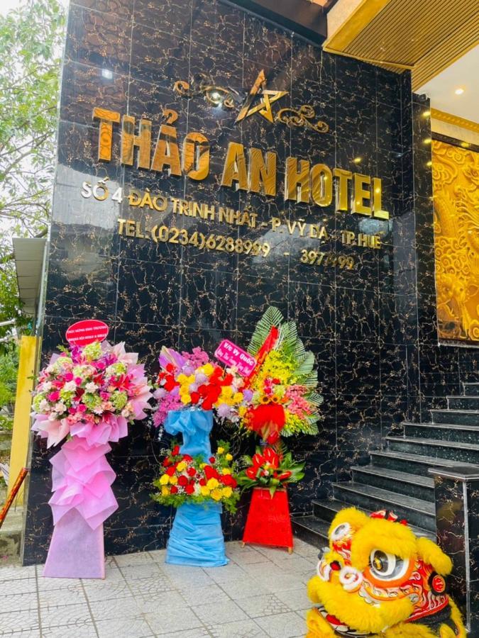 Thao An Hotel 후에 외부 사진